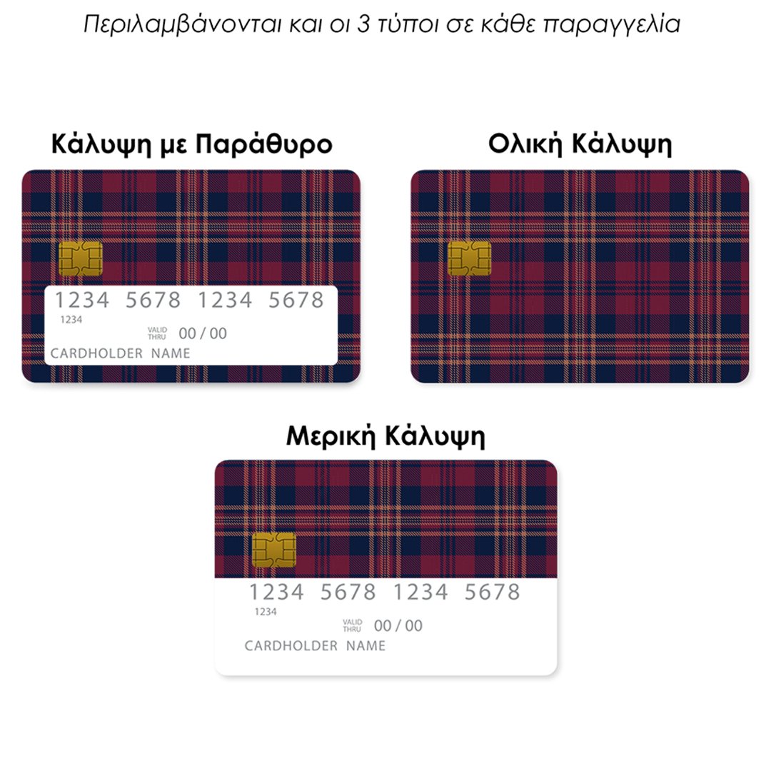 Επικάλυψη Τραπεζικής Κάρτας σε σχέδιο Burgundy Checked σε λευκό φόντο