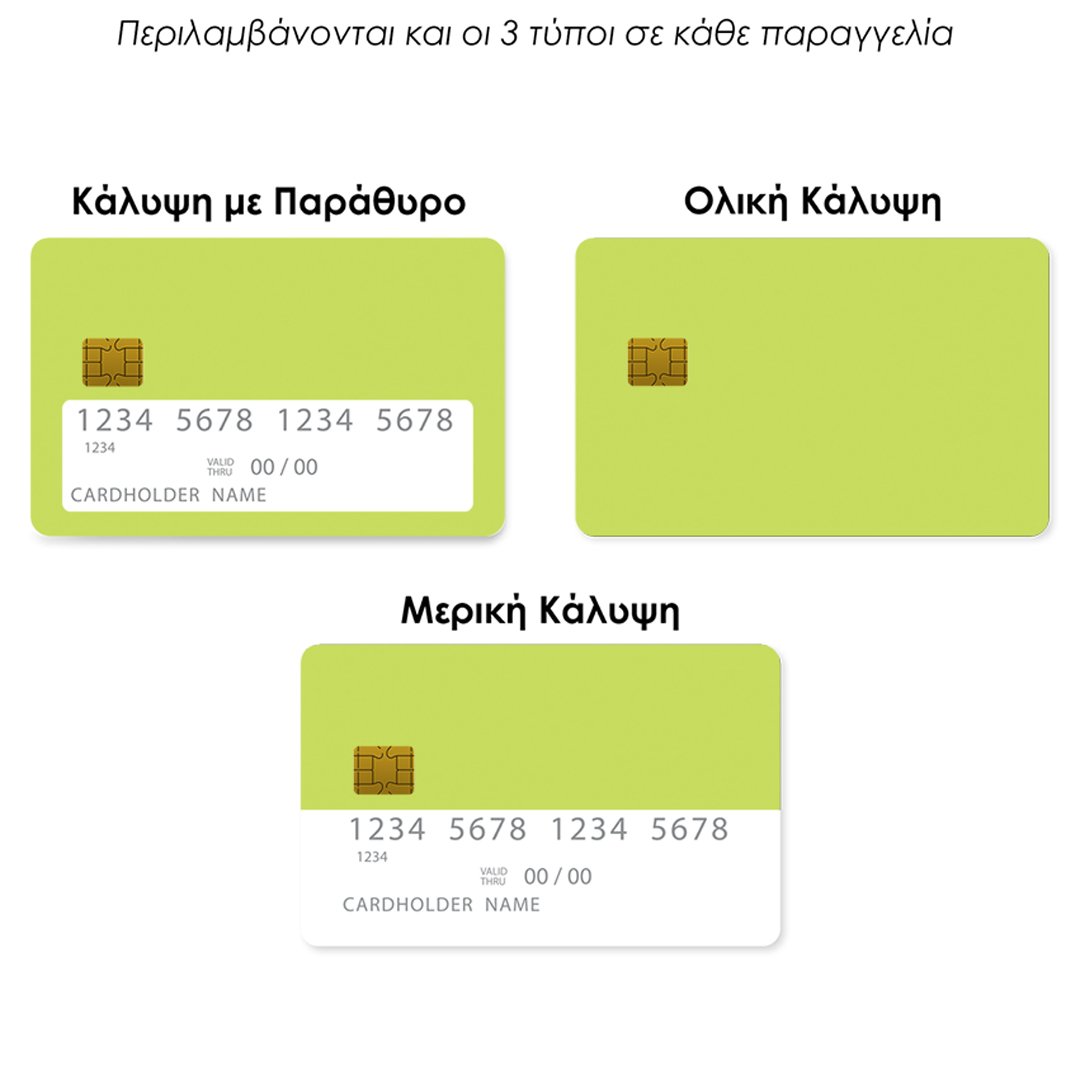Επικάλυψη Τραπεζικής Κάρτας σε σχέδιο Color Slimey σε λευκό φόντο