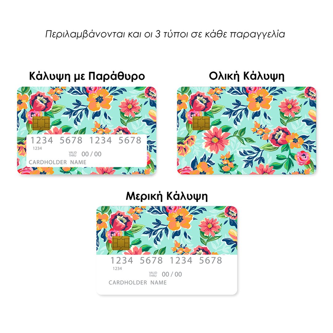 Επικάλυψη Τραπεζικής Κάρτας σε σχέδιο Colorful Floral σε λευκό φόντο