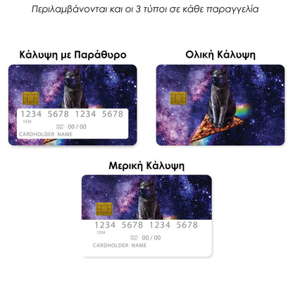 Επικάλυψη Τραπεζικής Κάρτας σε σχέδιο Cat Corona σε λευκό φόντο