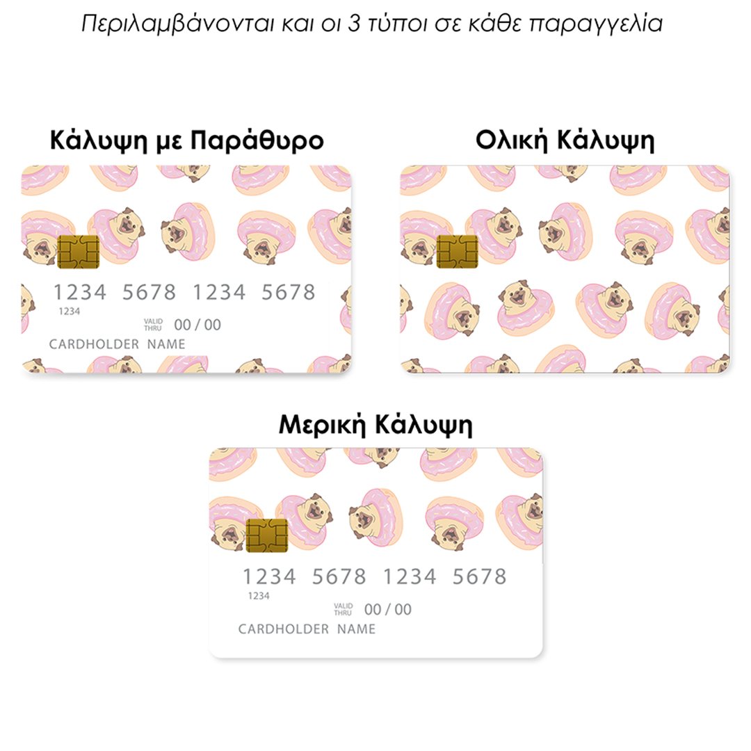 Επικάλυψη Τραπεζικής Κάρτας σε σχέδιο Doggy Cute σε λευκό φόντο