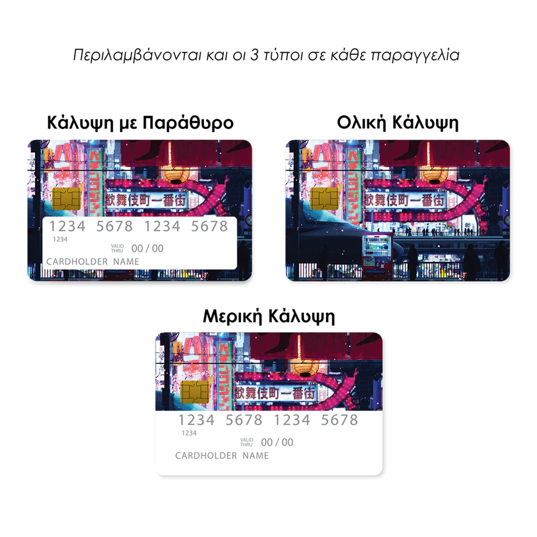 Cyberpunk Streets - Επικάλυψη Κάρτας