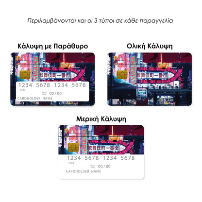 Cyberpunk Streets - Επικάλυψη Κάρτας