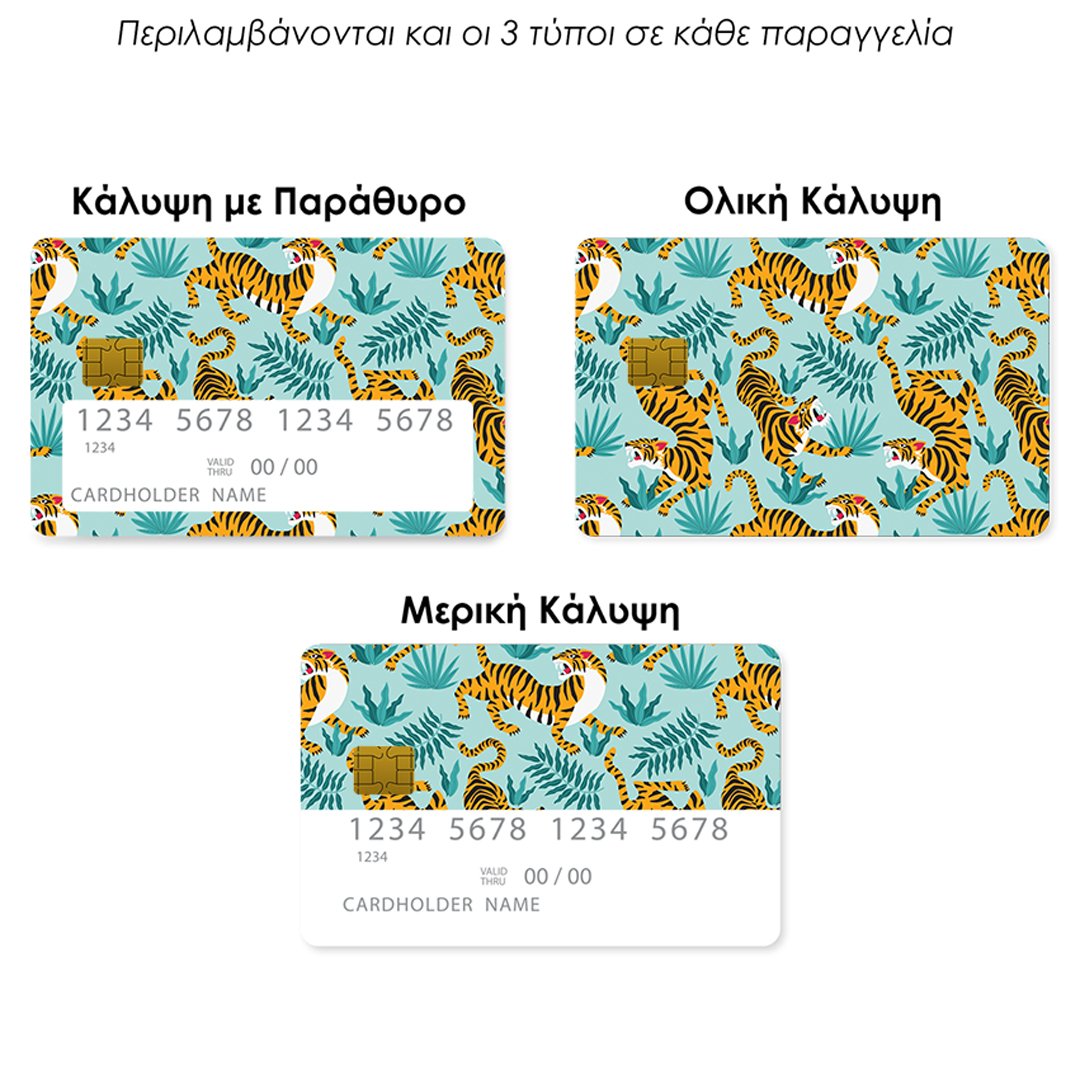 Επικάλυψη Τραπεζικής Κάρτας σε σχέδιο Blue Tigers Designer σε λευκό φόντο