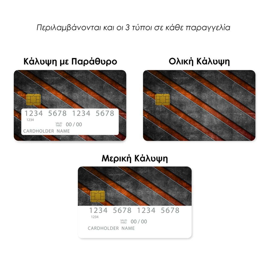 Επικάλυψη Τραπεζικής Κάρτας σε σχέδιο Diagonal Stripes σε λευκό φόντο