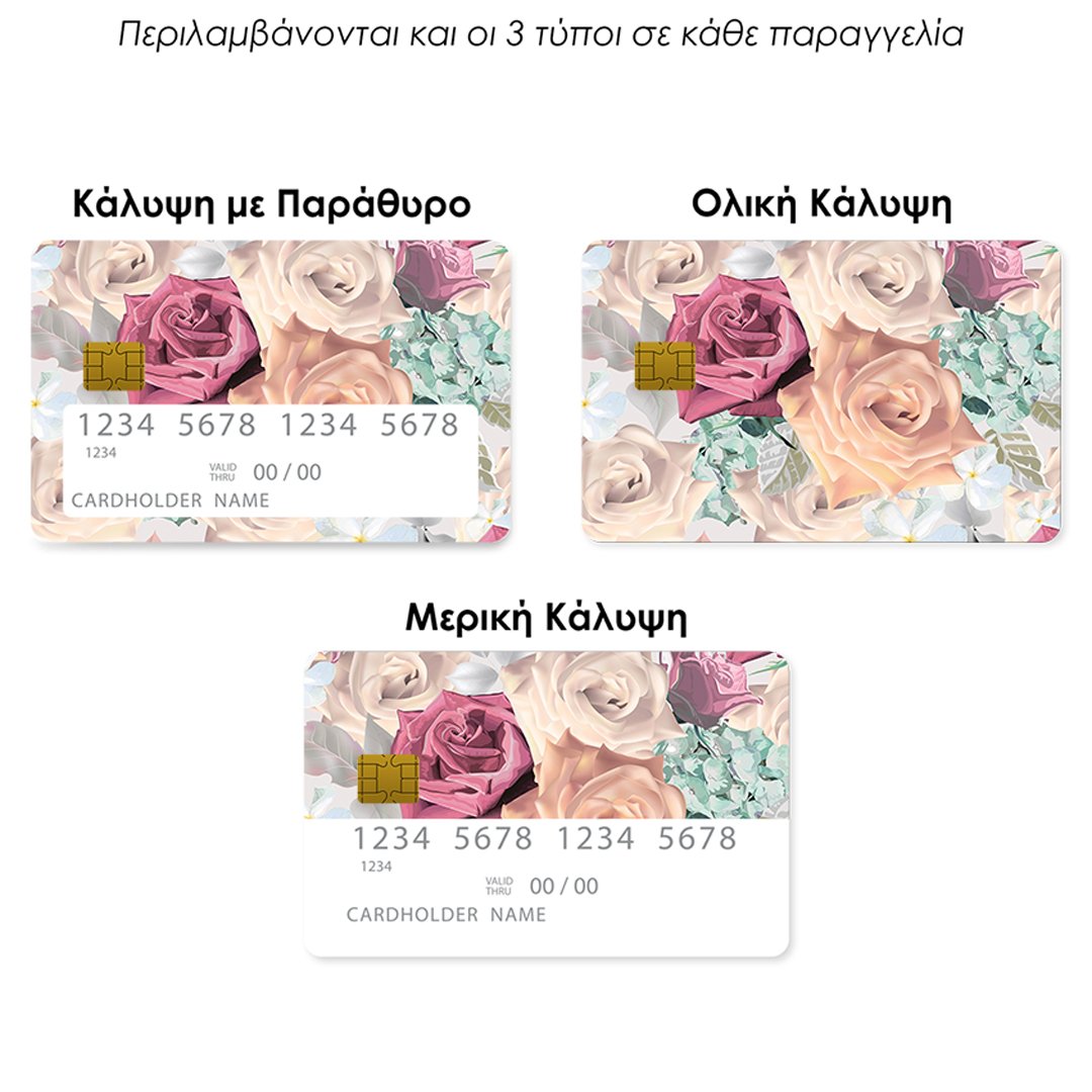 Επικάλυψη Τραπεζικής Κάρτας σε σχέδιο Floral Bouquet σε λευκό φόντο