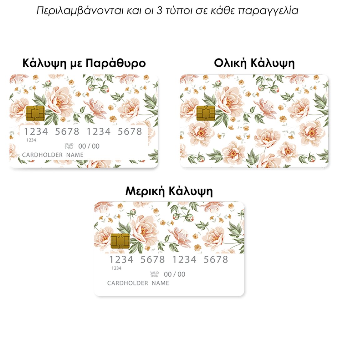 Επικάλυψη Τραπεζικής Κάρτας σε σχέδιο Nude Flower σε λευκό φόντο