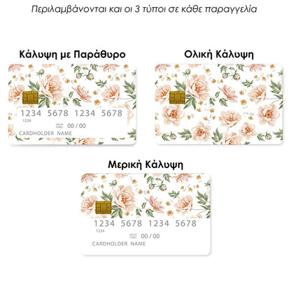 Επικάλυψη Τραπεζικής Κάρτας σε σχέδιο Nude Flower σε λευκό φόντο