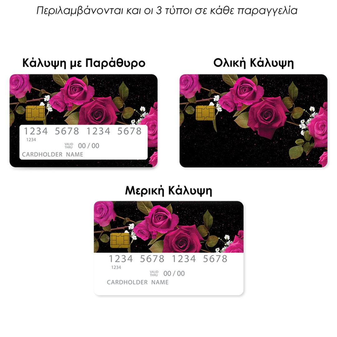 Επικάλυψη Τραπεζικής Κάρτας σε σχέδιο Red Roses Flower σε λευκό φόντο
