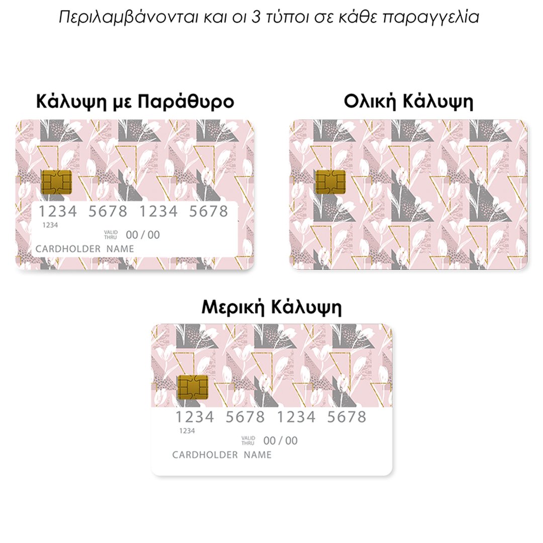 Επικάλυψη Τραπεζικής Κάρτας σε σχέδιο Tulips Flower σε λευκό φόντο