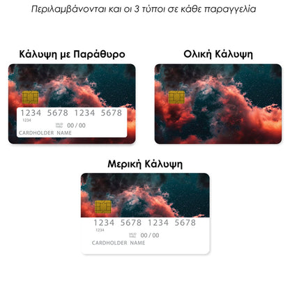Επικάλυψη Τραπεζικής Κάρτας σε σχέδιο Cloud Galaxy σε λευκό φόντο