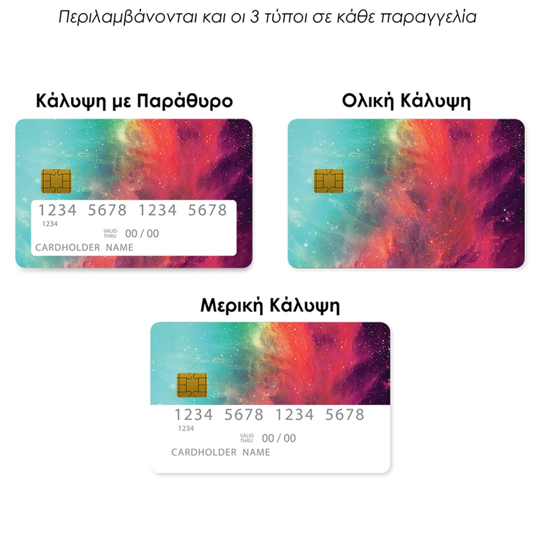 Επικάλυψη Τραπεζικής Κάρτας σε σχέδιο Ocean Galaxy σε λευκό φόντο