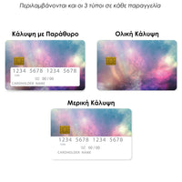 Thumbnail for Επικάλυψη Τραπεζικής Κάρτας σε σχέδιο Galaxy Rainbow σε λευκό φόντο