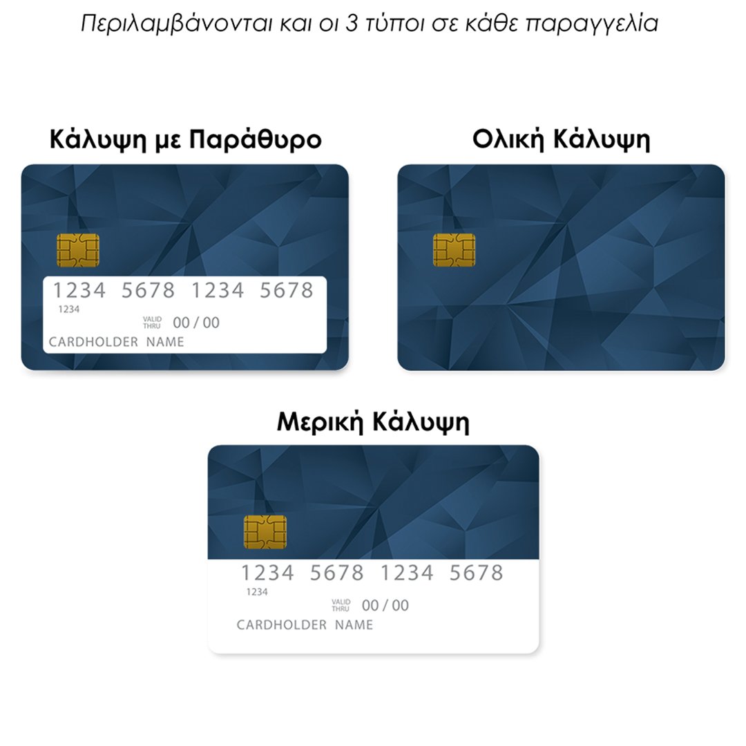 Επικάλυψη Τραπεζικής Κάρτας σε σχέδιο Geometric Blue Abstract σε λευκό φόντο