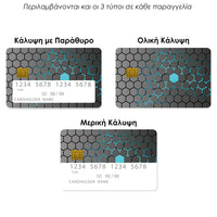 Thumbnail for Επικάλυψη Τραπεζικής Κάρτας σε σχέδιο Geometric Hexagonal σε λευκό φόντο