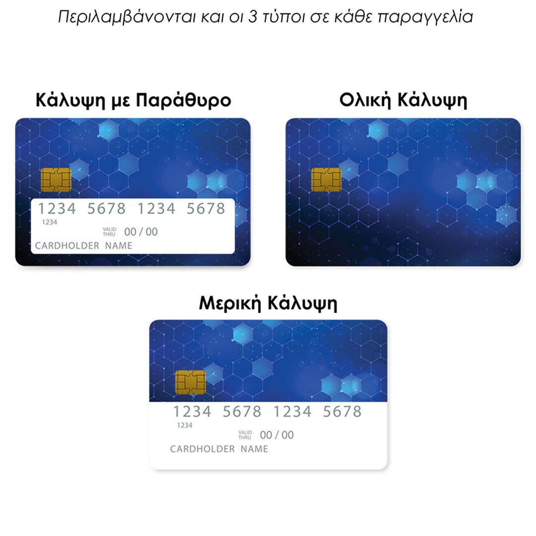 Επικάλυψη Τραπεζικής Κάρτας σε σχέδιο Hexagonal Dark Blue Geometric σε λευκό φόντο