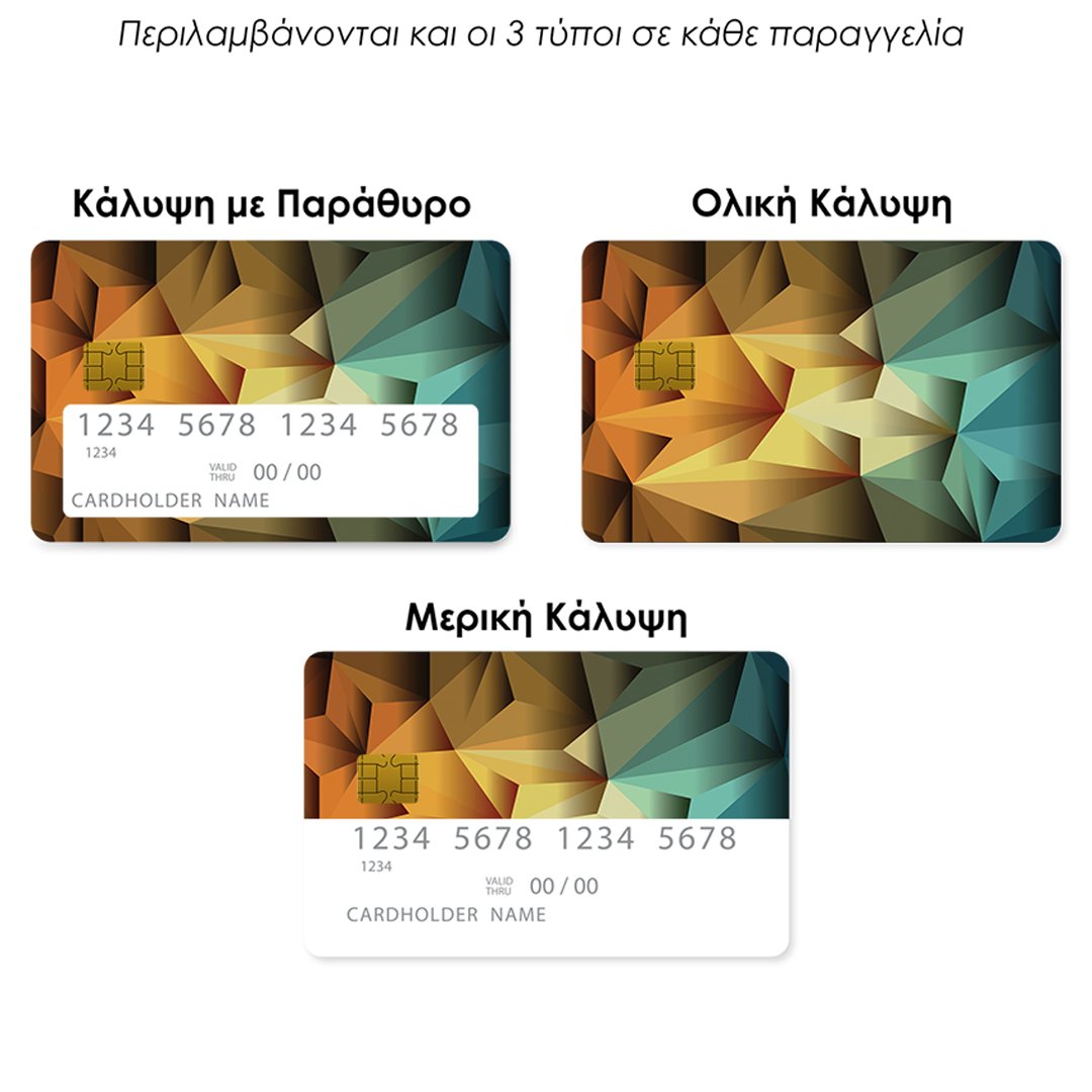 Επικάλυψη Τραπεζικής Κάρτας σε σχέδιο Rainbow Geometric σε λευκό φόντο