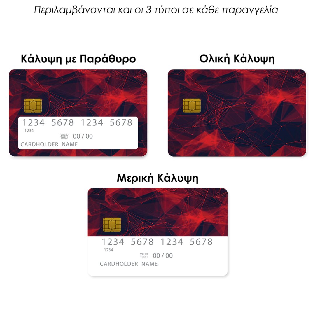 Επικάλυψη Τραπεζικής Κάρτας σε σχέδιο Red Technology Geometric σε λευκό φόντο