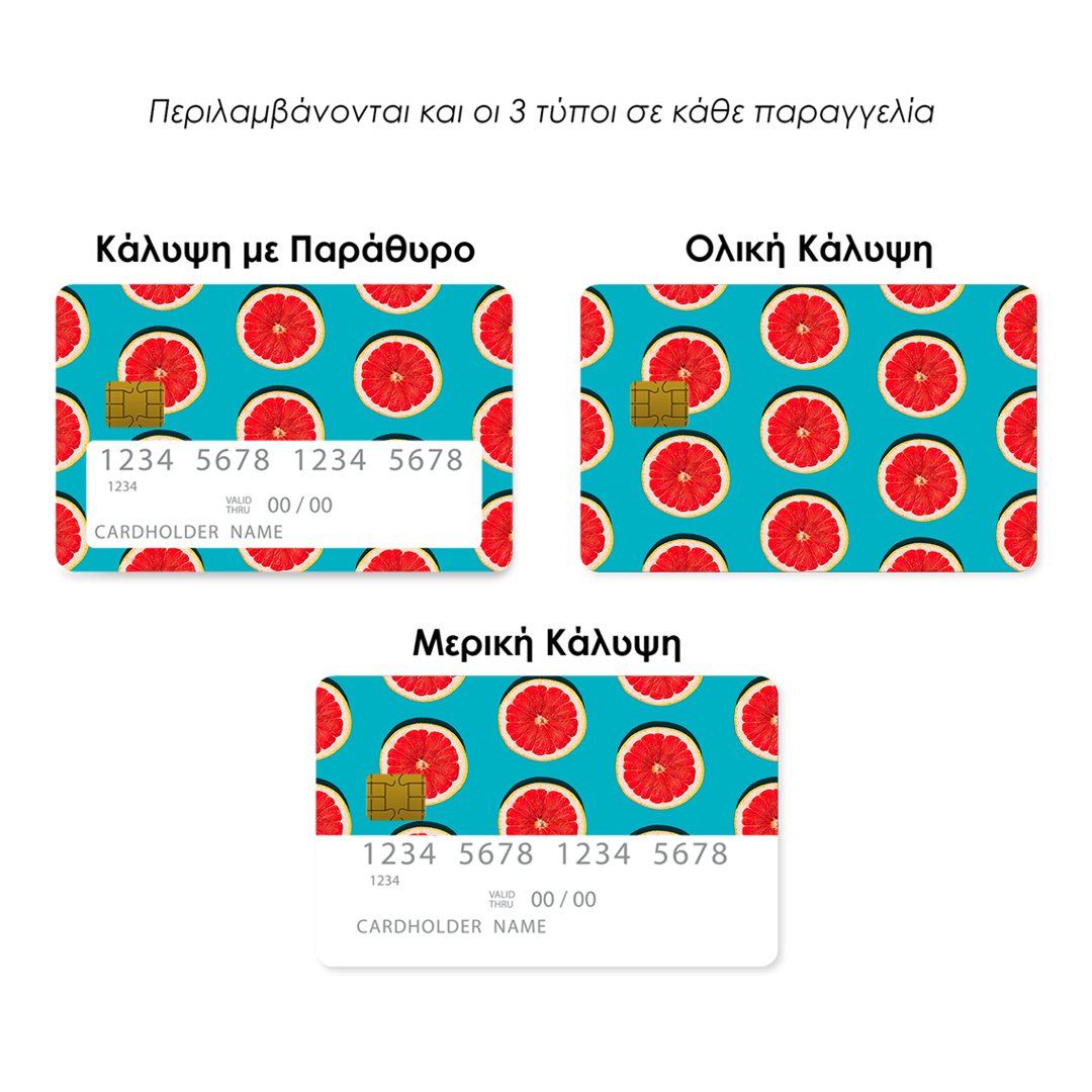 Επικάλυψη Τραπεζικής Κάρτας σε σχέδιο Grapefruit Slice σε λευκό φόντο