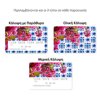Thumbnail for Επικάλυψη Τραπεζικής Κάρτας σε σχέδιο Greek Island σε λευκό φόντο