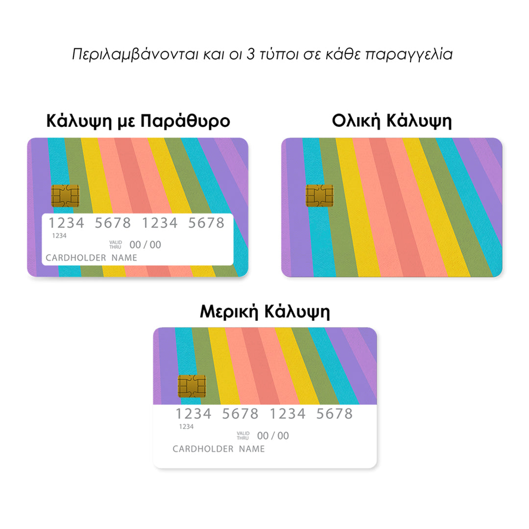 Happy Rainbow - Επικάλυψη Κάρτας