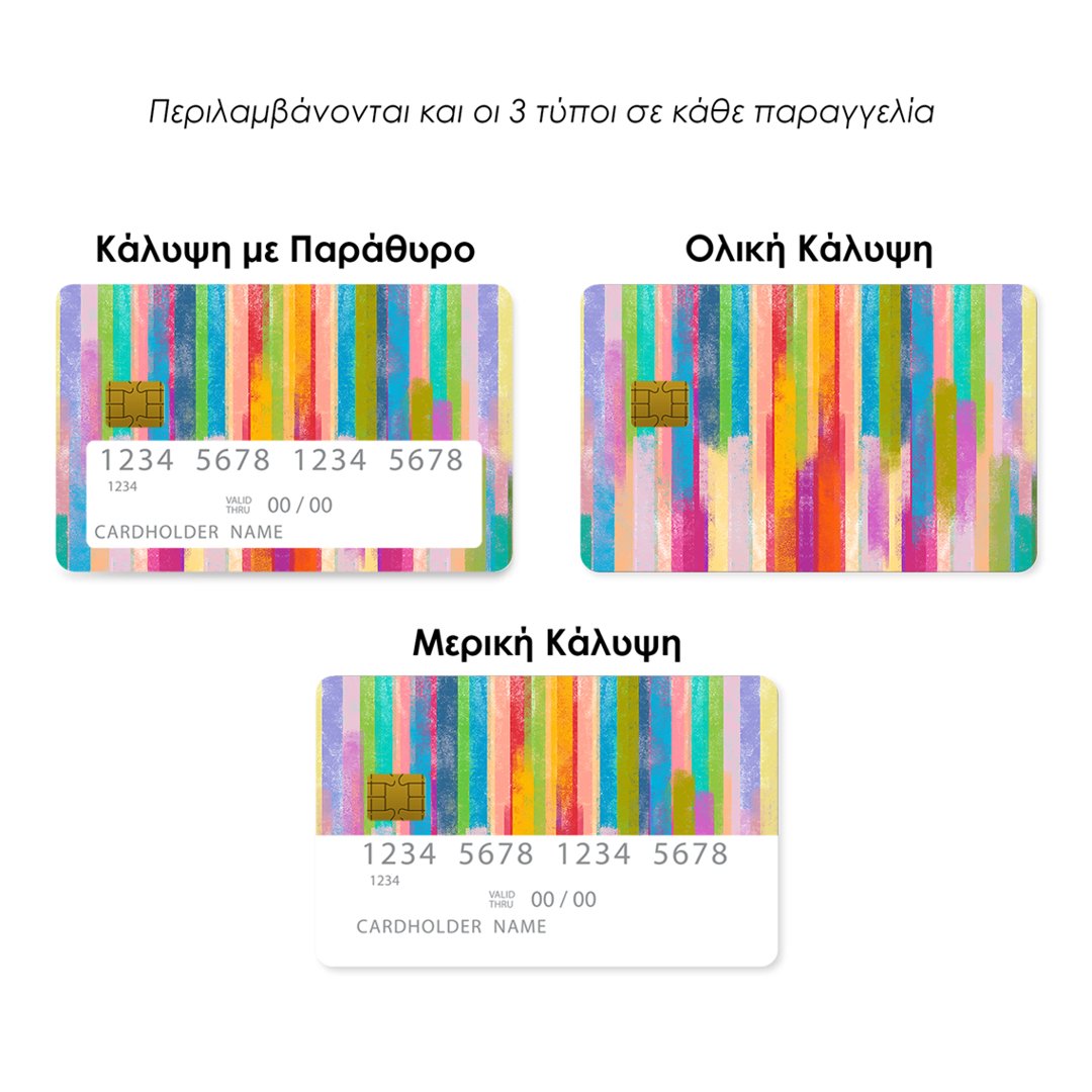 Επικάλυψη Τραπεζικής Κάρτας σε σχέδιο Happy Stripes σε λευκό φόντο