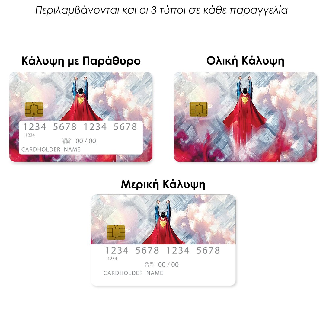 Επικάλυψη Τραπεζικής Κάρτας σε σχέδιο Flying Hero σε λευκό φόντο