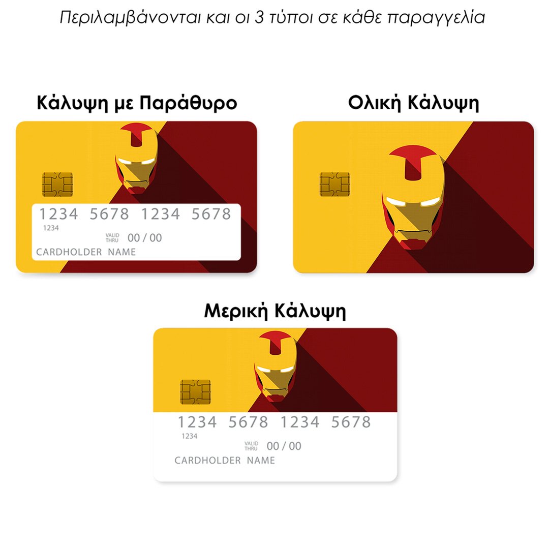Επικάλυψη Τραπεζικής Κάρτας σε σχέδιο Iron man Hero σε λευκό φόντο