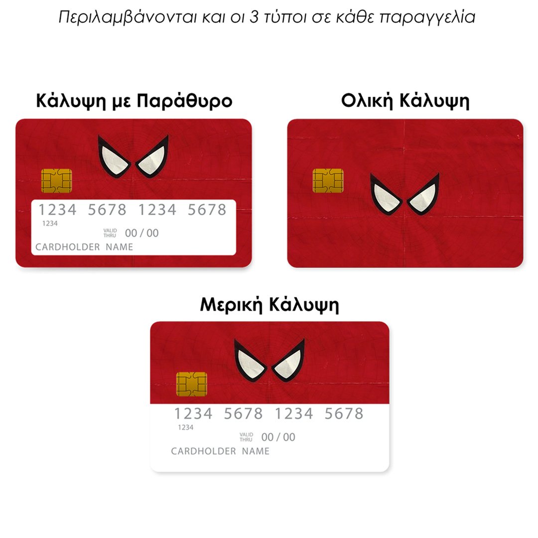 Επικάλυψη Τραπεζικής Κάρτας σε σχέδιο Spider Eyes Hero σε λευκό φόντο