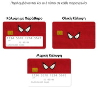 Thumbnail for Επικάλυψη Τραπεζικής Κάρτας σε σχέδιο Spider Eyes Hero σε λευκό φόντο