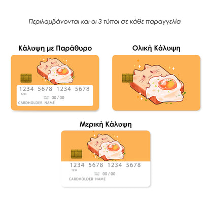 Lazy Toast - Επικάλυψη Κάρτας