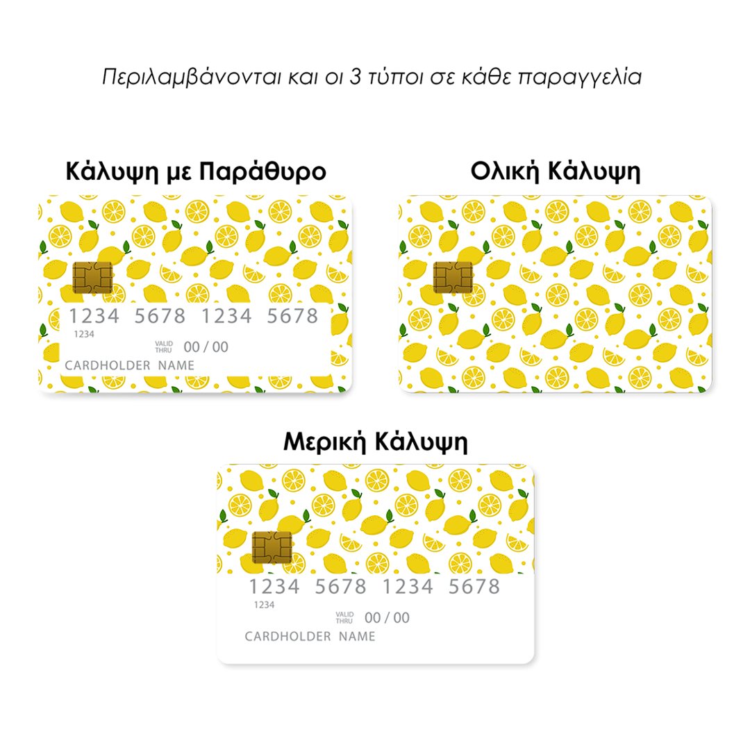 Επικάλυψη Τραπεζικής Κάρτας σε σχέδιο Lemon Love σε λευκό φόντο