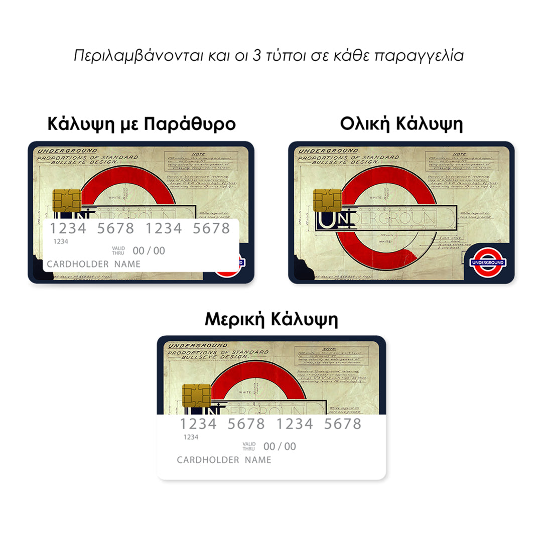 London Underground - Επικάλυψη Κάρτας