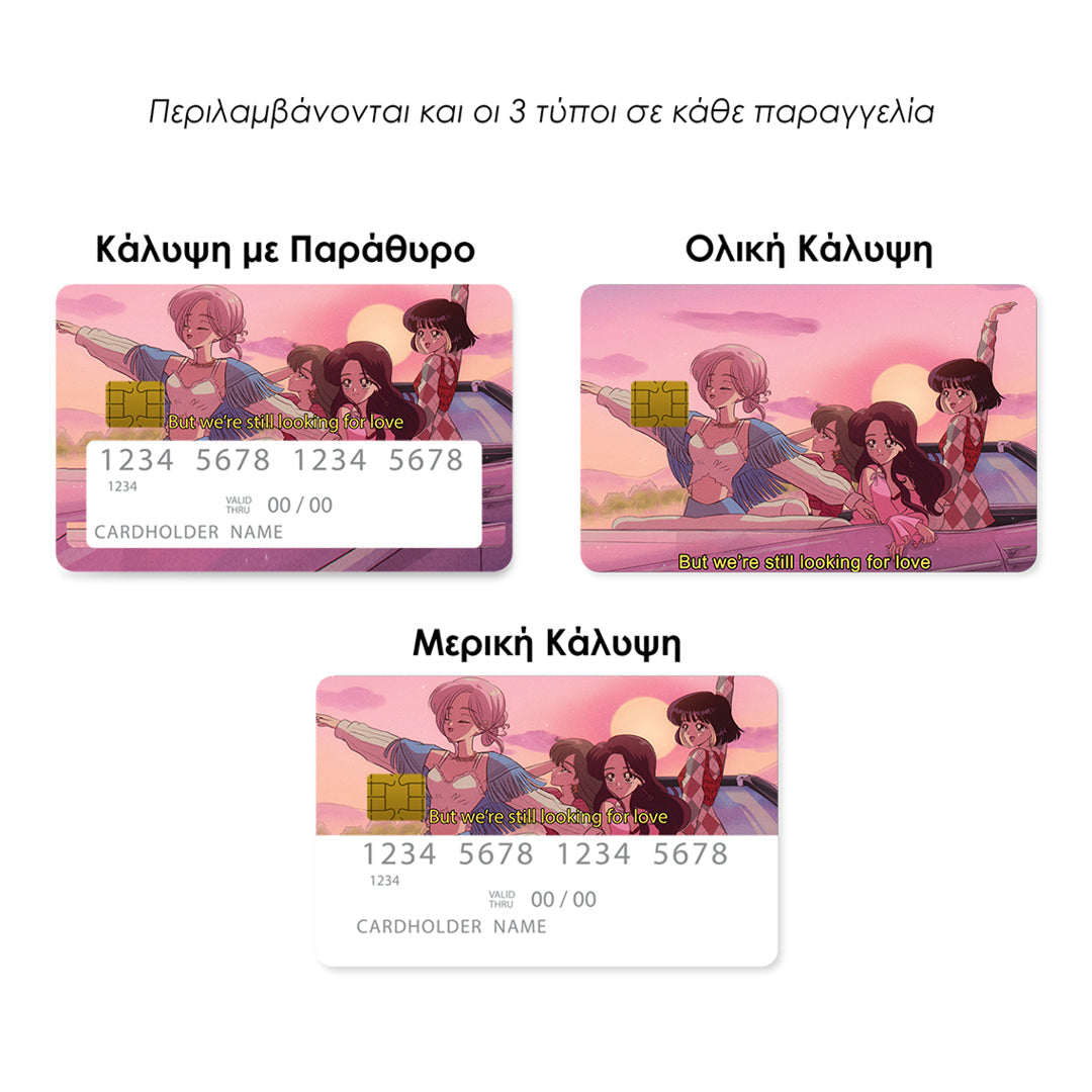 Looking For Love - Επικάλυψη Κάρτας