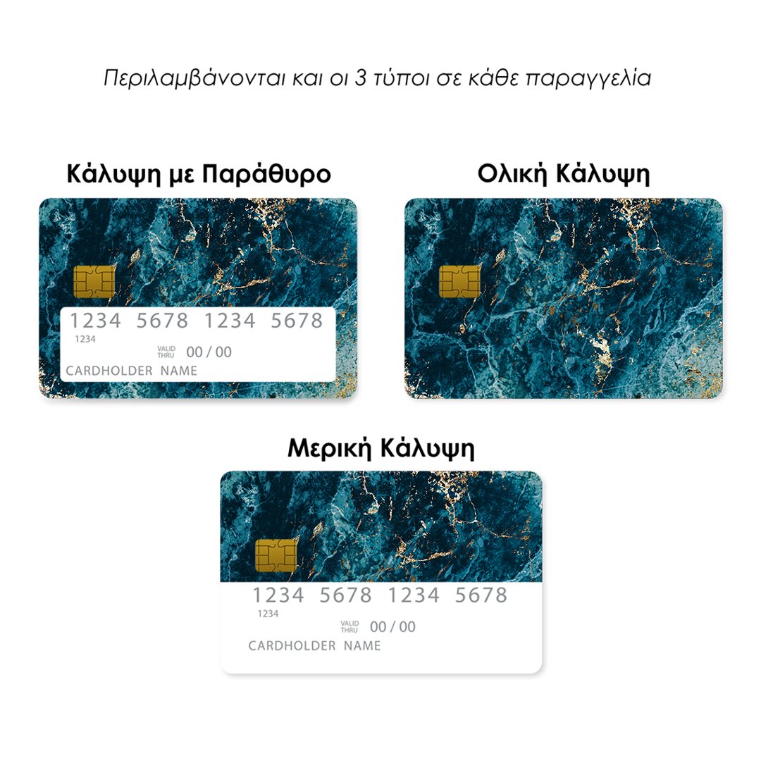 Επικάλυψη Τραπεζικής Κάρτας σε σχέδιο Marble Blue σε λευκό φόντο