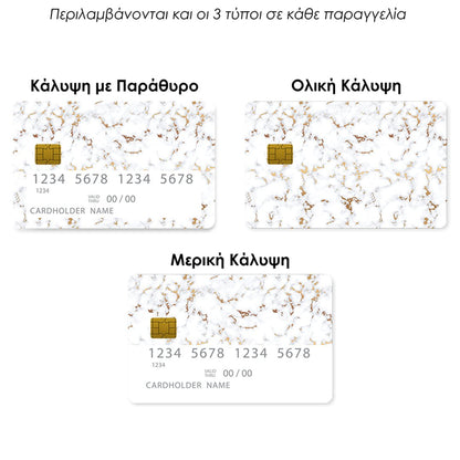 Επικάλυψη Τραπεζικής Κάρτας σε σχέδιο Cloud Marble σε λευκό φόντο