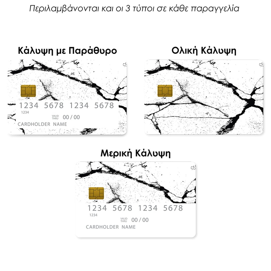 Επικάλυψη Τραπεζικής Κάρτας σε σχέδιο Marble Cracks σε λευκό φόντο