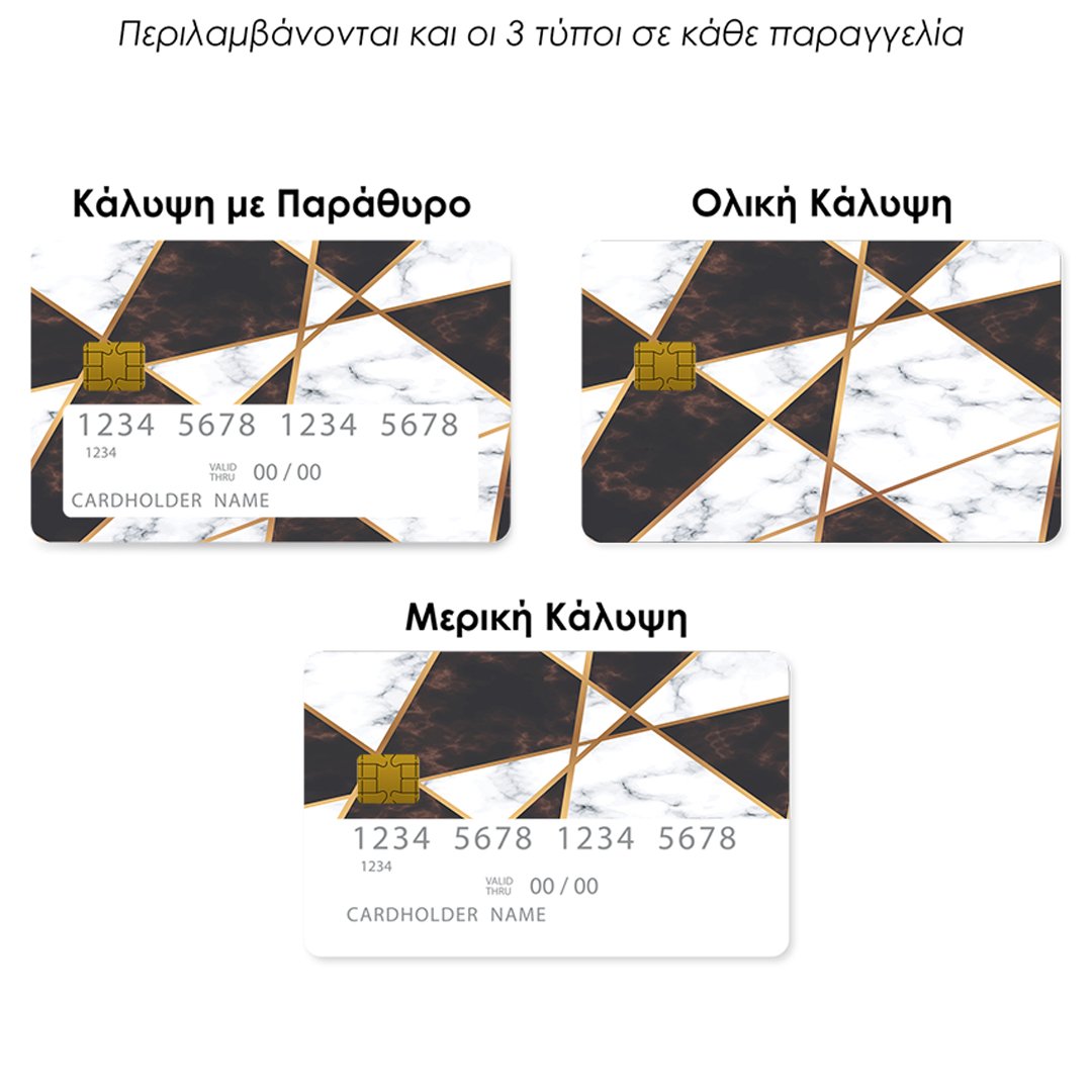 Επικάλυψη Τραπεζικής Κάρτας σε σχέδιο Gold Chess Marble σε λευκό φόντο