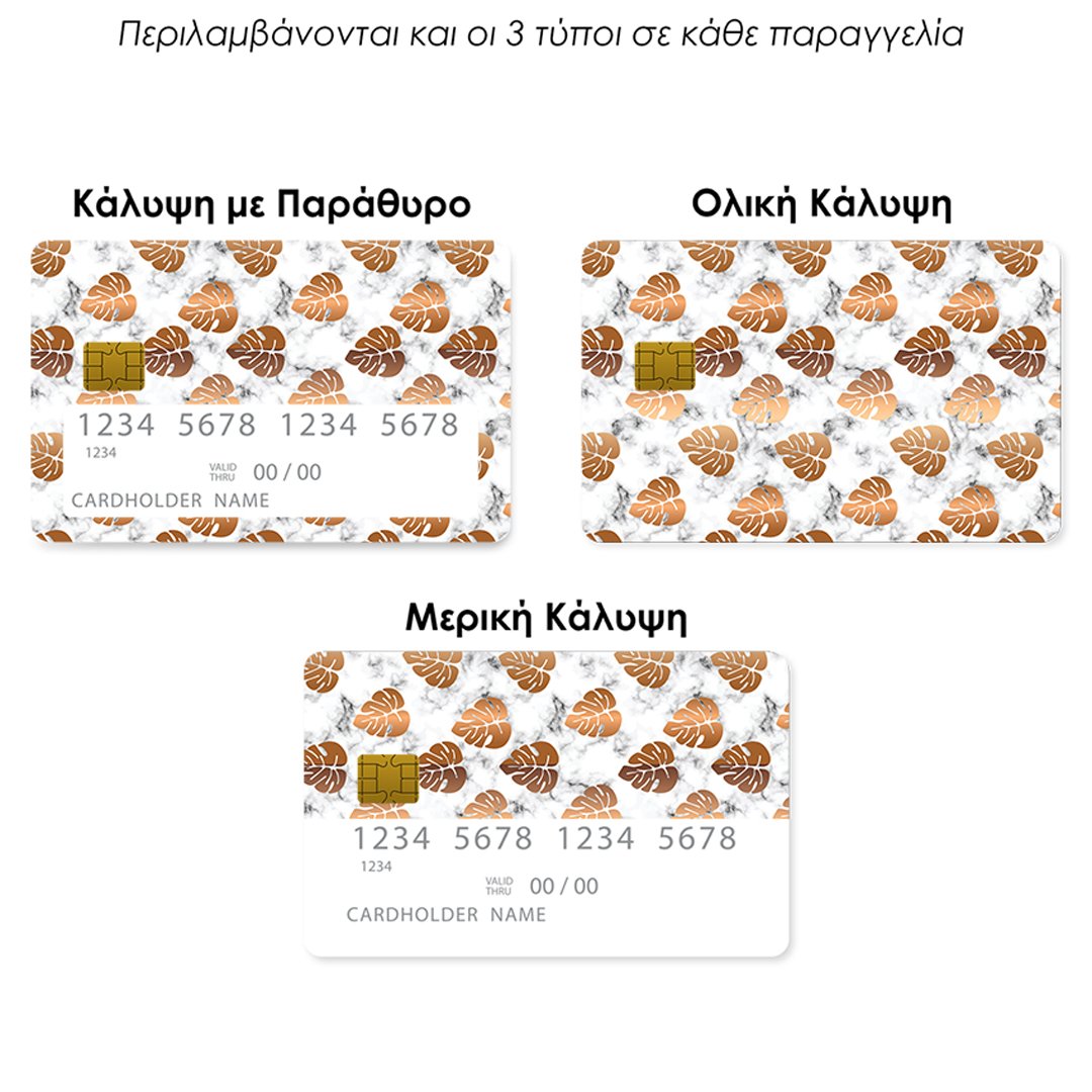 Επικάλυψη Τραπεζικής Κάρτας σε σχέδιο Gold Flower Marble σε λευκό φόντο