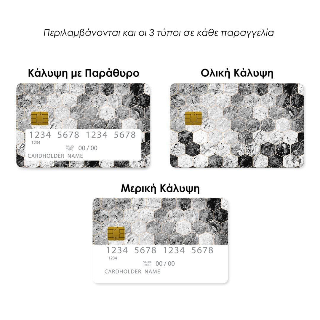 Επικάλυψη Τραπεζικής Κάρτας σε σχέδιο Marble Hexagon Black σε λευκό φόντο