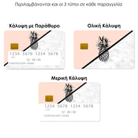 Thumbnail for Επικάλυψη Τραπεζικής Κάρτας σε σχέδιο Pineapple Marble σε λευκό φόντο