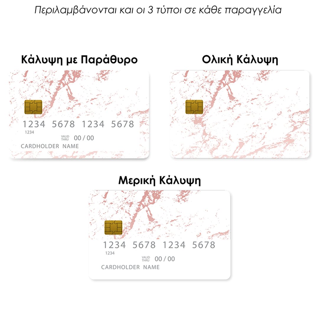 Επικάλυψη Τραπεζικής Κάρτας σε σχέδιο Pink Splash Marble σε λευκό φόντο