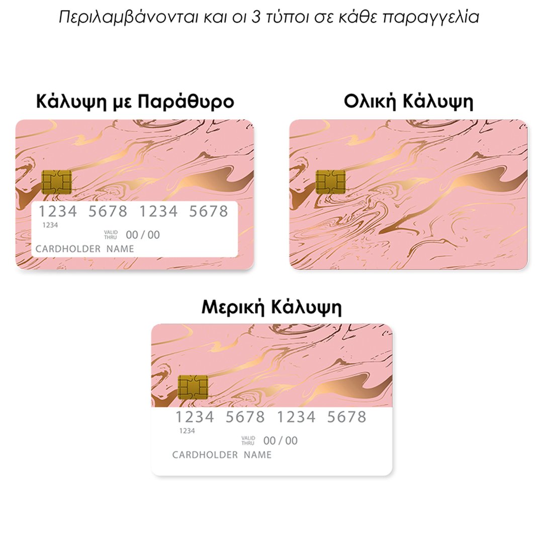 Επικάλυψη Τραπεζικής Κάρτας σε σχέδιο Marble Rosegold σε λευκό φόντο