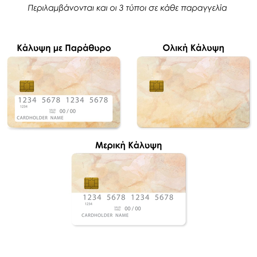 Επικάλυψη Τραπεζικής Κάρτας σε σχέδιο Sand Marble σε λευκό φόντο