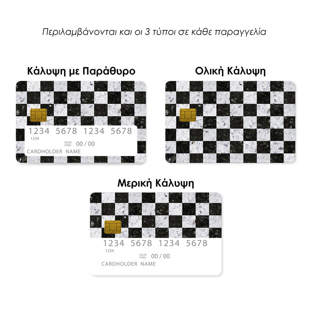 Επικάλυψη Τραπεζικής Κάρτας σε σχέδιο Marble Square Geometric σε λευκό φόντο