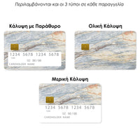 Thumbnail for Επικάλυψη Τραπεζικής Κάρτας σε σχέδιο Water Marble σε λευκό φόντο