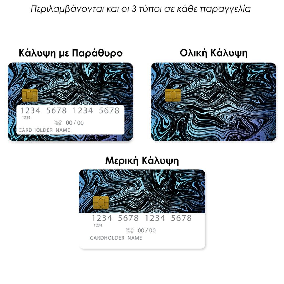 Επικάλυψη Τραπεζικής Κάρτας σε σχέδιο Water Color Midnight Marble σε λευκό φόντο