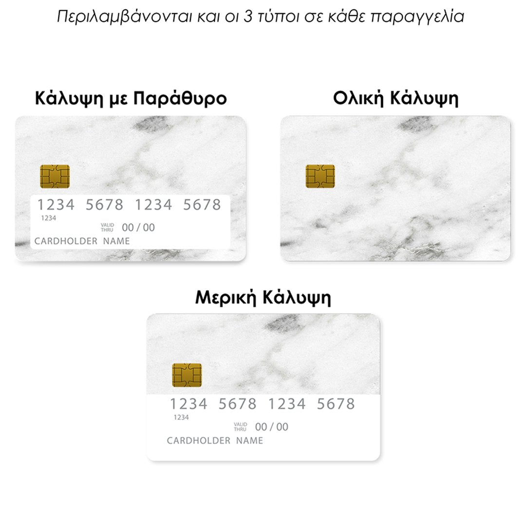Επικάλυψη Τραπεζικής Κάρτας σε σχέδιο White Marble σε λευκό φόντο