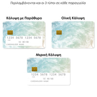 Thumbnail for Επικάλυψη Τραπεζικής Κάρτας σε σχέδιο Feathers Minimal σε λευκό φόντο