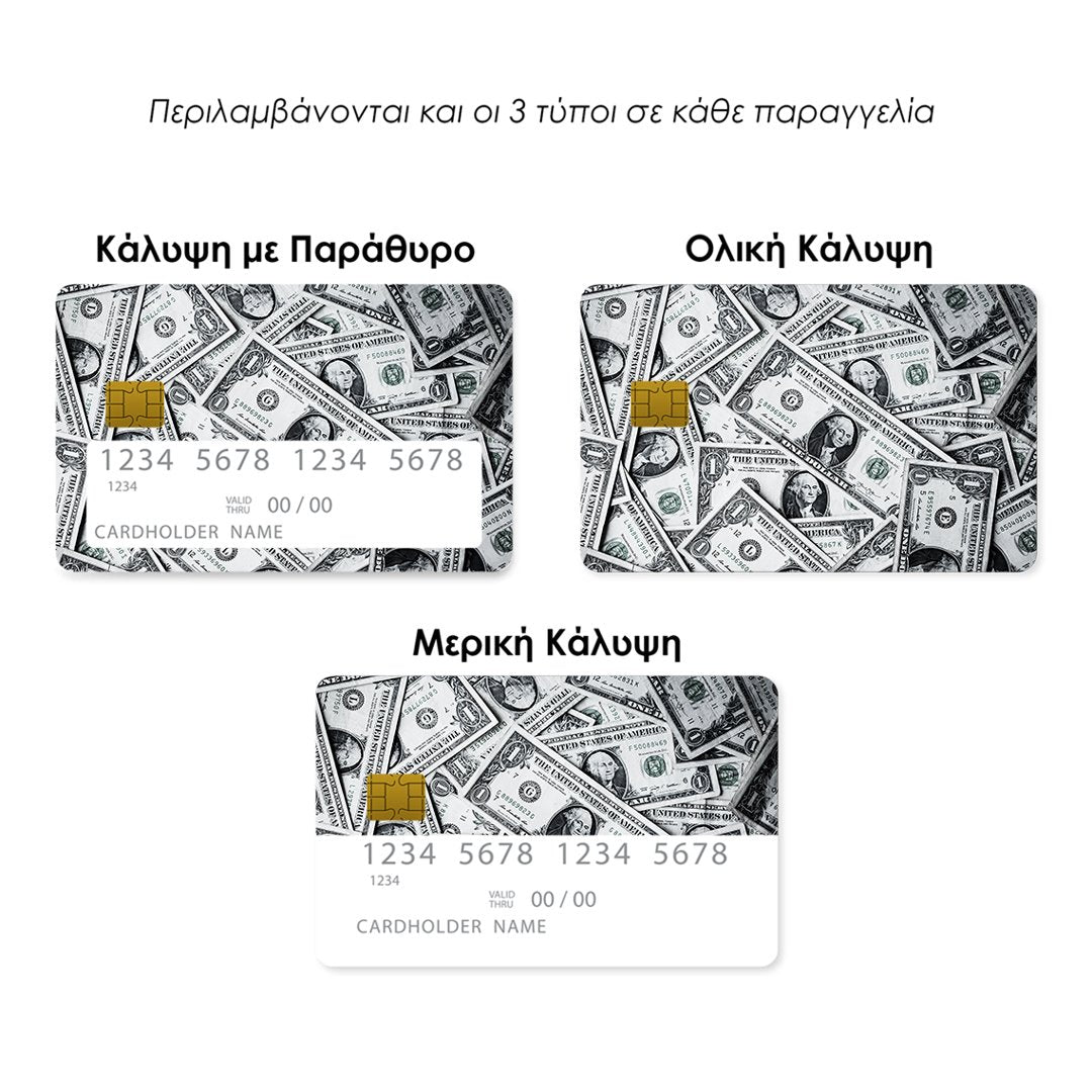 Επικάλυψη Τραπεζικής Κάρτας σε σχέδιο One Dollar σε λευκό φόντο